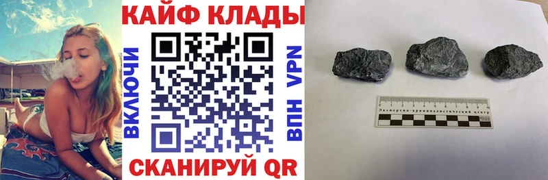 Какие есть наркотики Любим ГАШИШ  Бошки Шишки  Alpha PVP  Меф мяу мяу  Псилоцибиновые грибы  Кокаин 