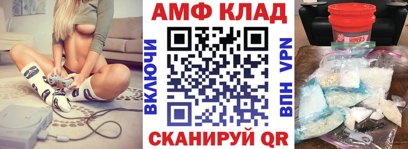 mega ссылка цена Любим АМФ 98%