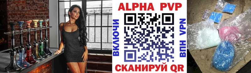 сколько стоит  Любим  KRAKEN рабочий сайт  Alpha PVP Соль 