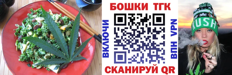 Cannafood марихуана  Любим 