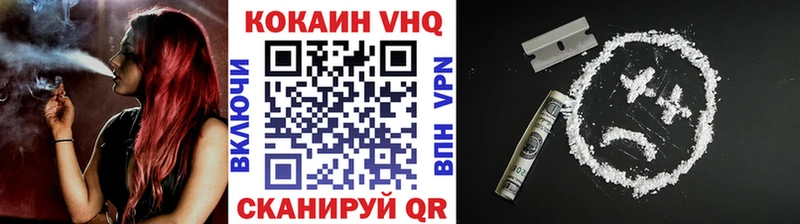 продажа наркотиков  Любим  КОКАИН Эквадор 
