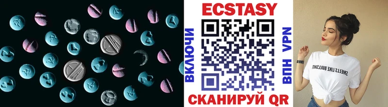 наркотики  MEGA ссылки  Ecstasy Дубай  Любим 
