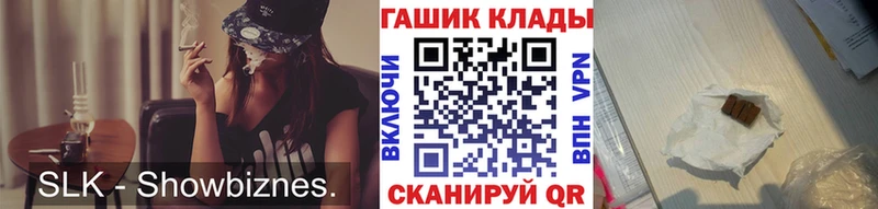 Гашиш hashish  как найти закладки  Любим 