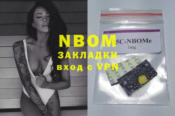 дистиллят марихуана Алексин