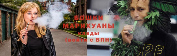дистиллят марихуана Алексин