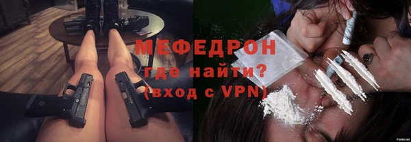 прущие крисы Протвино