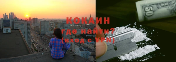 дистиллят марихуана Алексин