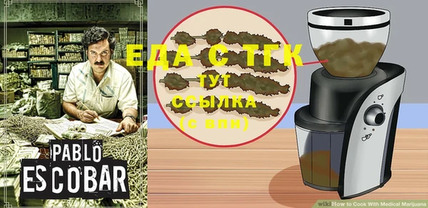 дистиллят марихуана Алексин