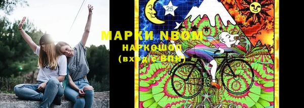дистиллят марихуана Алексин