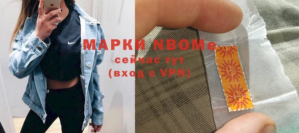 прущая мука Пролетарск