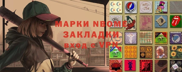 дистиллят марихуана Алексин