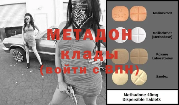 дистиллят марихуана Алексин