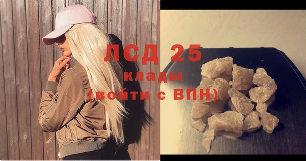 прущая мука Пролетарск