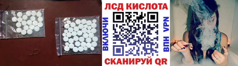 где купить наркоту  darknet как зайти  ЛСД экстази ecstasy  Любим 
