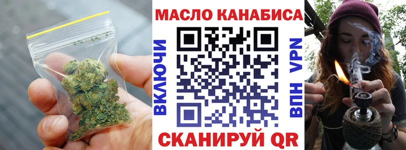 darknet клад  Любим  ТГК концентрат 